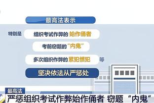 必威app登录网址是什么截图4