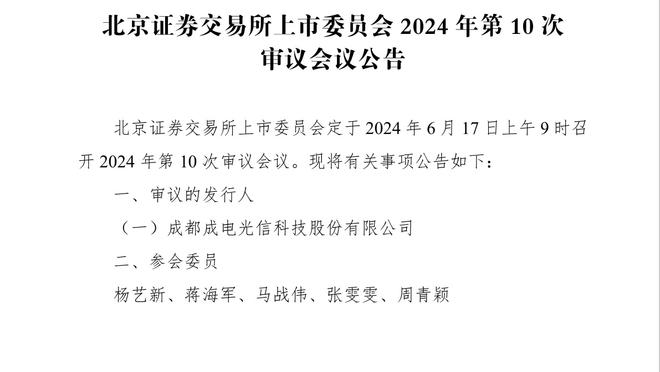 外线失准！格兰特-威廉姆斯半场7投1中得到3分 三分6投1中